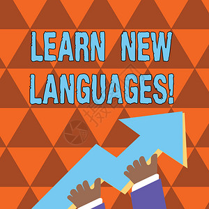 概念手写显示学习新语言概念意义发展外语交流能力手握彩色巨大3D箭图片