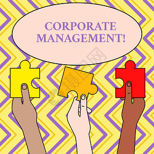 显示企业管理的书写笔记各级管理人员和行政人员的经营理念三色空拼图在不图片