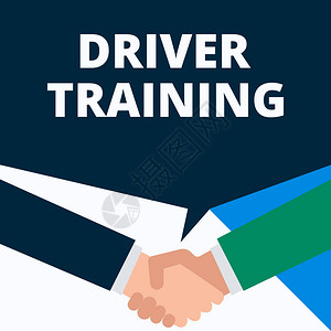 显示驾驶员培训的概念手写概念意义准备新司机获得驾照两个男人握手显示交易背景图片