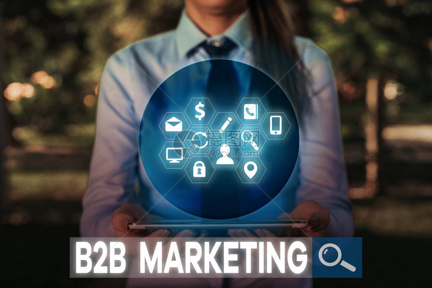 显示B2B营销的书写笔记合作公司供应链并购的商业图片
