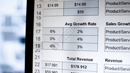 平均增长率表计算数会计簿记数目图片