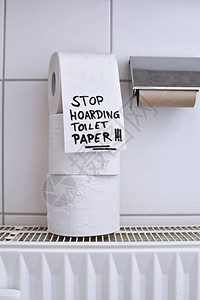 停止囤积卫生纸是在卫生纸卷上图片