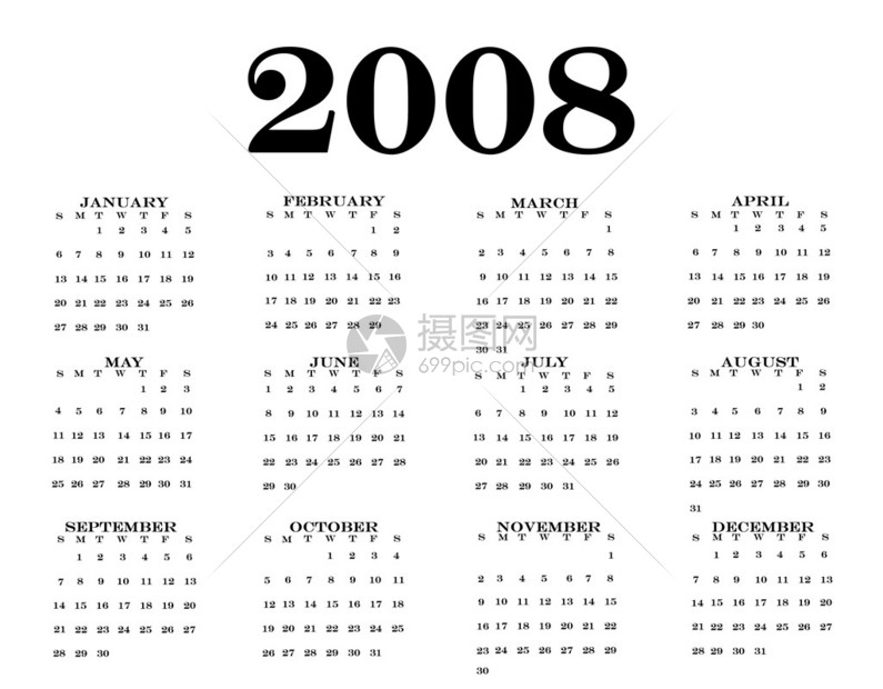 2008年日历