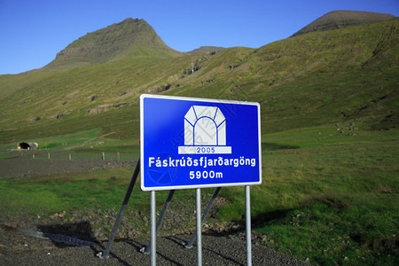 冰岛最长公路隧道的路标图片