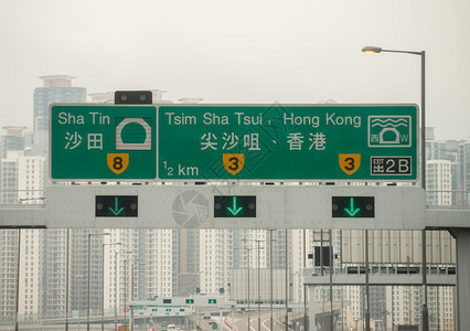 进入香港的州际公路标志图片
