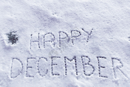 在雪地上写下快乐的十二月图片