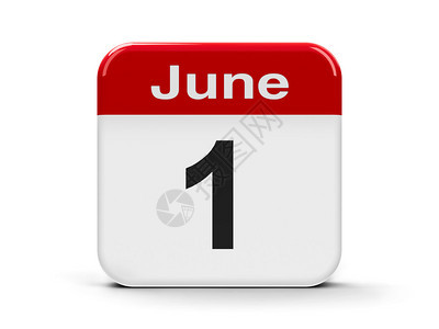日历web按钮6月1日国际儿童节和全球父母日和世界牛奶日图片