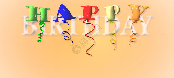 贺卡和带气球的海报的生日快乐排版设计一组气球词生日快乐的图片