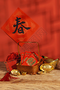 新年红包与金元宝图片