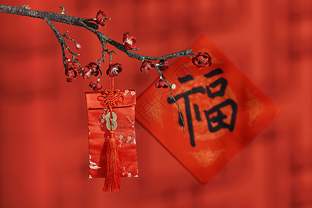 悬挂在树枝上的新年红包图片