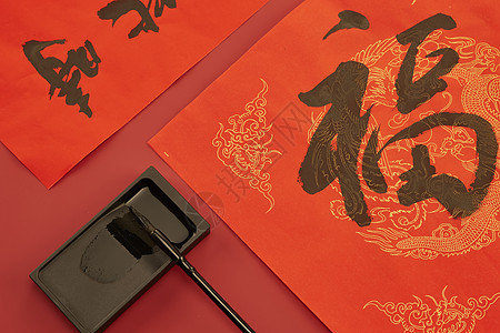 春节对联新年传统手写福字背景