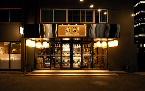 日料餐厅门口图片
