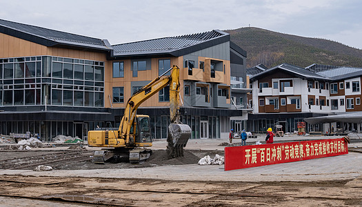 张家口崇礼太子城冬奥会体育场馆图片