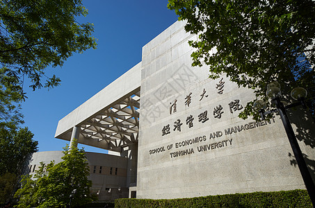 北京清华大学校园图片