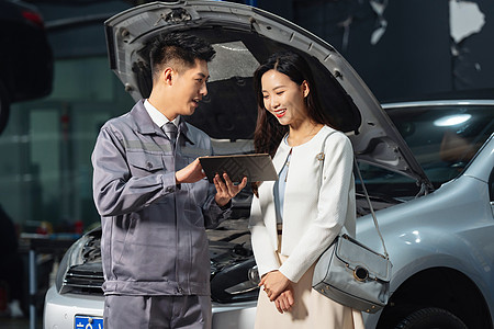 保障服务汽车维修保养人员和顾客沟通背景