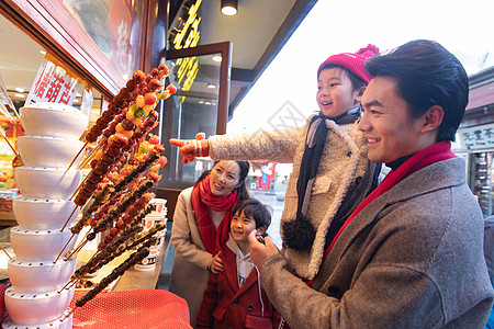 快乐的一家人买糖葫芦图片