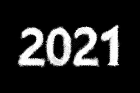 数字2021图片