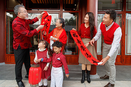 幸福的大家庭贴春联庆祝新年图片