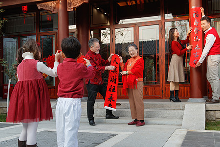 幸福的大家庭贴春联庆祝新年图片