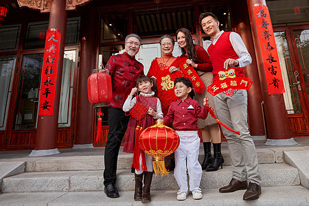 幸福的大家庭庆贺新年图片