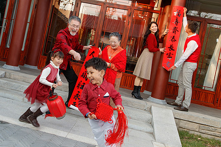 幸福的大家庭贴春联庆祝新年图片