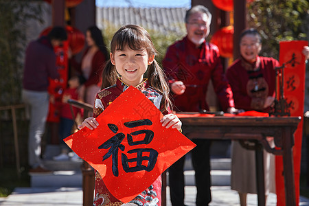 贴春联书法快乐家庭准备新年福字春联背景