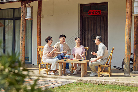 院子里一家人喝茶聊天图片