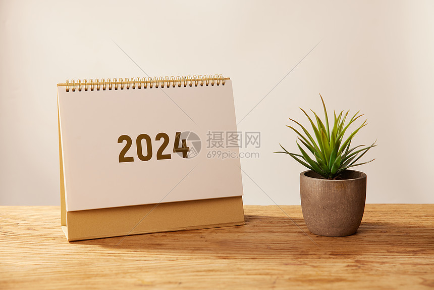 新年木质感2024台历图片