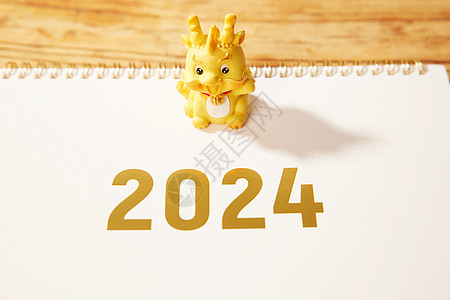 2024金属龙摆件背景图片