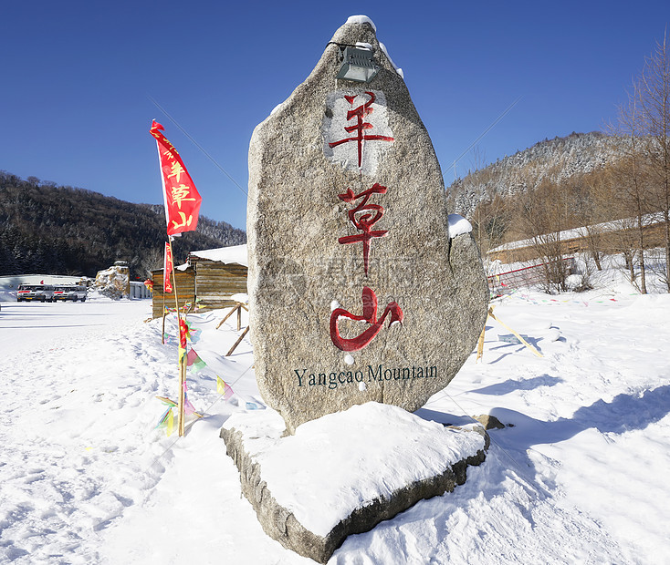 5A风景区东北雪乡旅游区图片