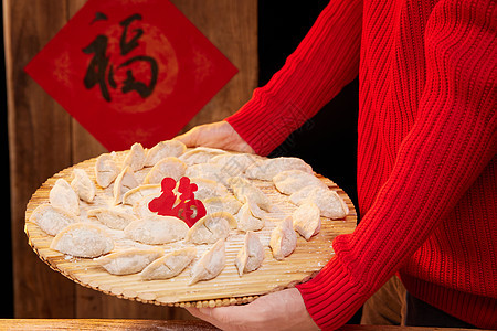 福字和满满的一盘生饺子图片
