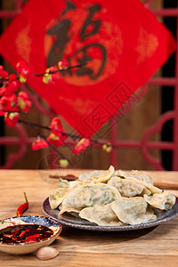 中式福字背景下的饺子高清图片