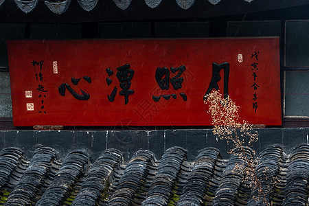 清明雨上春天古建筑雨水背景