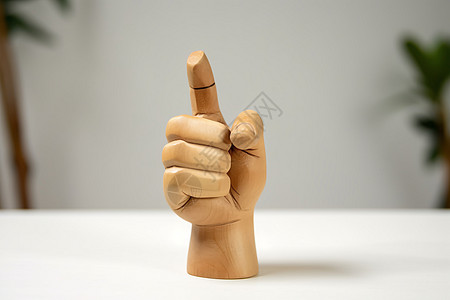 木头雕刻的手势图片