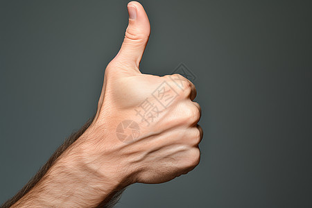 一个拇指朝上的手势图片