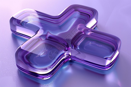 立体的紫色物体图片
