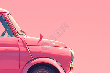 粉色的汽车图片