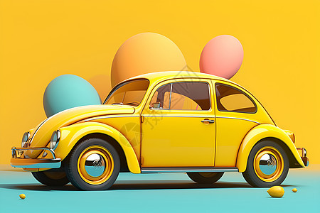 黄色汽车和气球图片