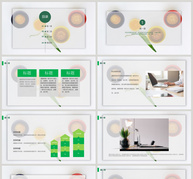 小清新工作总结汇报PPT模板ppt文档