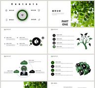 绿色清新教学工作报告PPT模板ppt文档