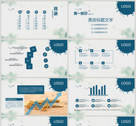 古典水墨古风商务年终报告PPTppt文档