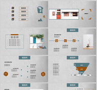 怀旧中国风商务通用PPT模板ppt文档