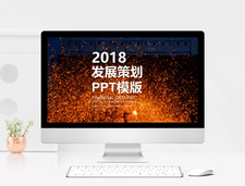 时尚黑色简约大气商务策划PPT模板公司宣传高清图片素材