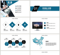 高端商务工作总结报告PPT模板ppt文档