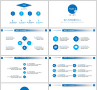 简约蓝色个人汇报PPT模板ppt文档