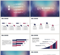 IOS风科技线条商务通用PPT模板ppt文档