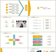 创意几何述职报告PPT模板ppt文档