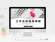 ins简约工作汇报PPT模板图片