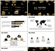 高端金色复古商业计划书PPT模板ppt文档