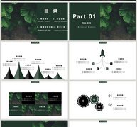 2018绿色小清新森系工作总结PPT模板ppt文档